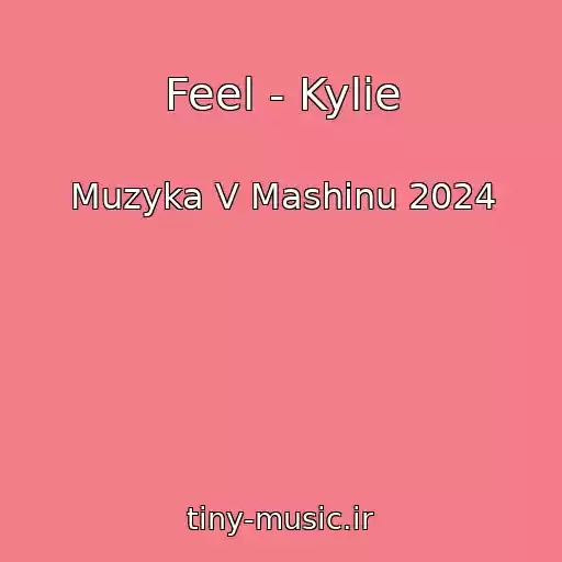کاور آهنگ Feel - Kylie از Muzyka V Mashinu 2024