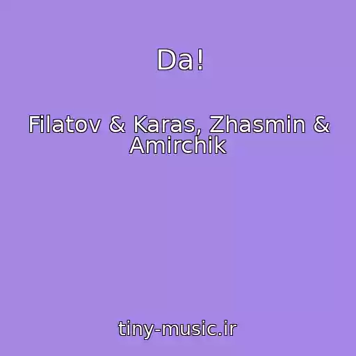 کاور آهنگ Da! از Filatov & Karas, Zhasmin & Amirchik