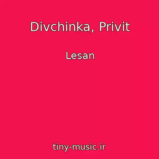 کاور آهنگ Dіvchinka, Privіt از Lesan