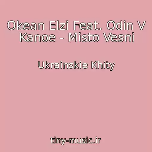 کاور آهنگ Okean Elzi Feat. Odin V Kanoe - Mіsto Vesni از Ukrainskie Khity