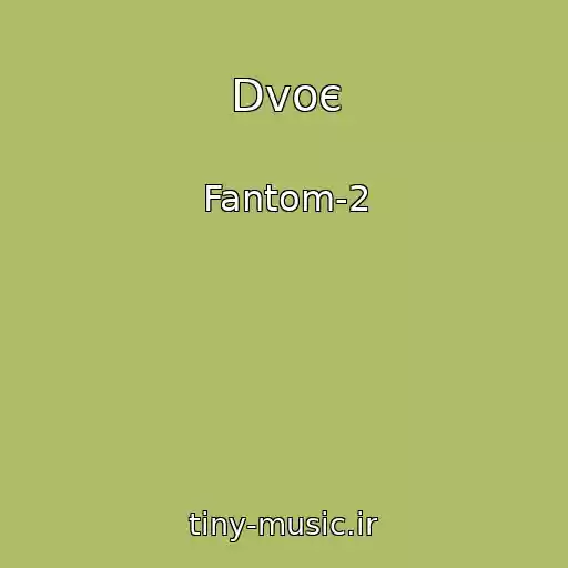 کاور آهنگ Dvoє از Fantom-2