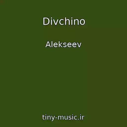 کاور آهنگ Dіvchino از Alekseev