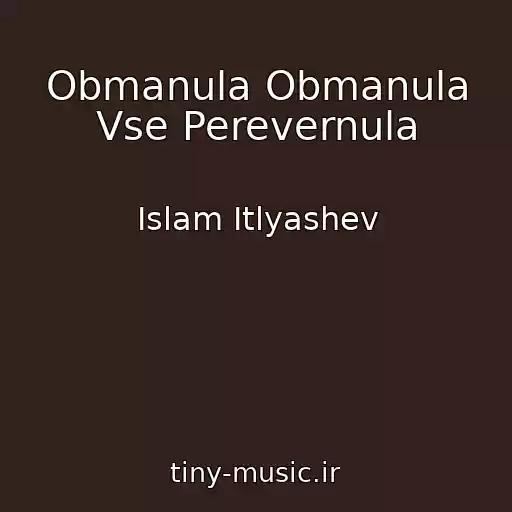 کاور آهنگ Obmanula Obmanula Vse Perevernula از Islam Itlyashev