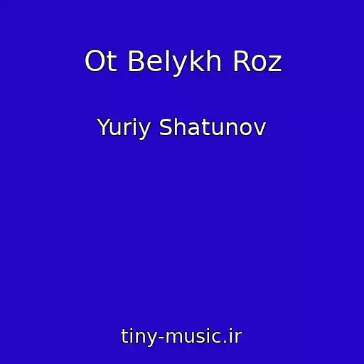 کاور آهنگ Ot Belykh Roz از Yuriy Shatunov
