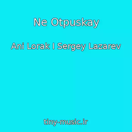 کاور آهنگ Ne Otpuskay از Ani Lorak I Sergey Lazarev