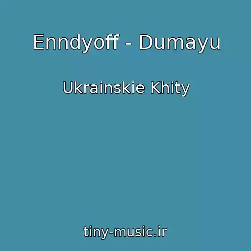 کاور آهنگ Enndyoff - Dumayu از Ukrainskie Khity