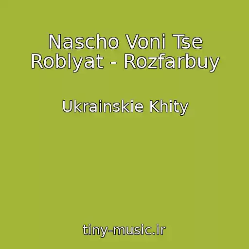 کاور آهنگ Nascho Voni Tse Roblyat - Rozfarbuy از Ukrainskie Khity