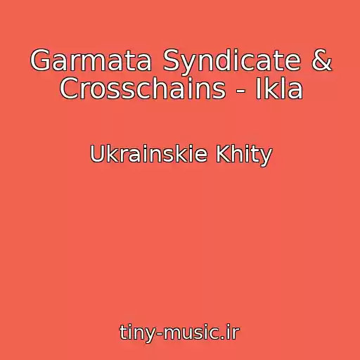 کاور آهنگ Garmata Syndicate & Crosschains - Іkla از Ukrainskie Khity