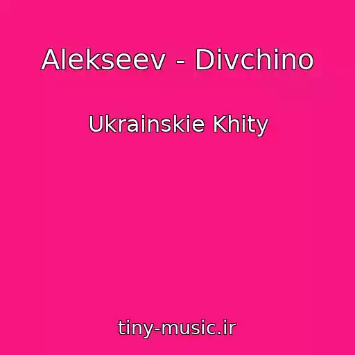 کاور آهنگ Alekseev - Dіvchino از Ukrainskie Khity