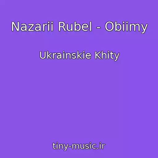 کاور آهنگ Nazarii Rubel - Obiimy از Ukrainskie Khity