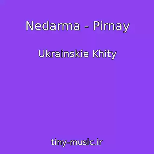 کاور آهنگ Nedarma - Pіrnay از Ukrainskie Khity