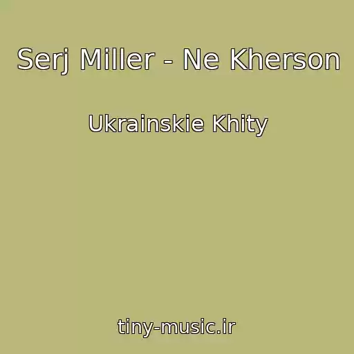 کاور آهنگ Serj Miller - Ne Kherson از Ukrainskie Khity