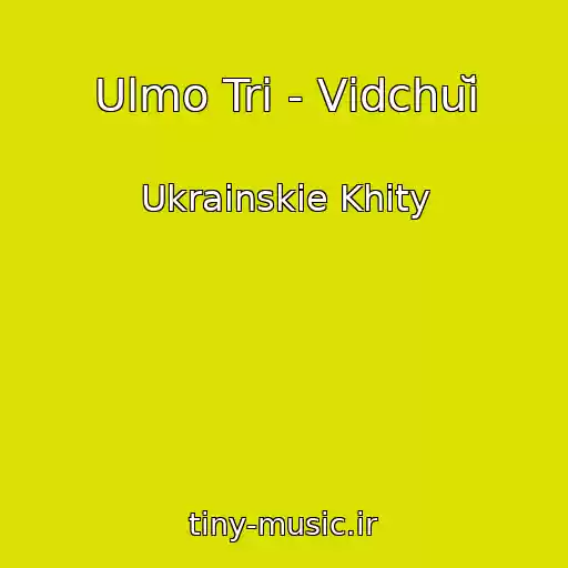 کاور آهنگ Ulmo Tri - Vіdchuĭ از Ukrainskie Khity