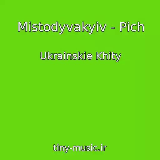 کاور آهنگ Mistodyvakyiv - Pіch از Ukrainskie Khity
