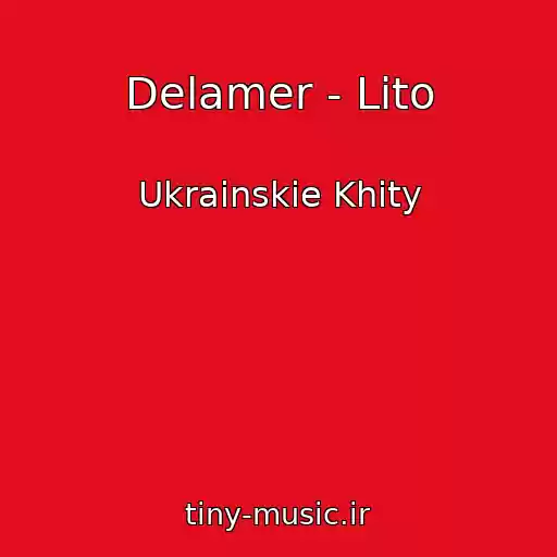 کاور آهنگ Delamer - Lіto از Ukrainskie Khity