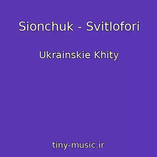 کاور آهنگ Sionchuk - Svіtlofori از Ukrainskie Khity