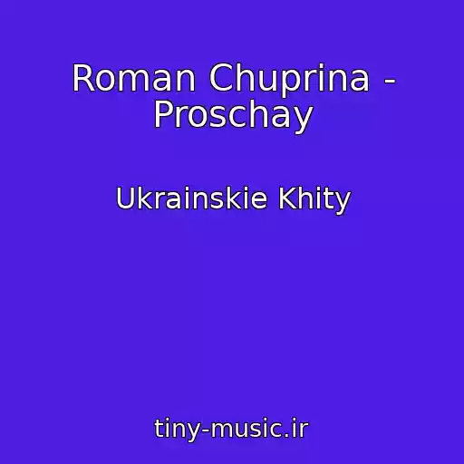 کاور آهنگ Roman Chuprina - Proschay از Ukrainskie Khity