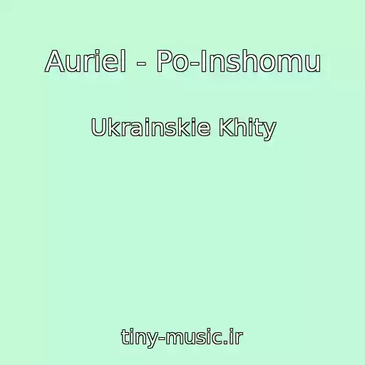 کاور آهنگ Aurіel - Po-Іnshomu از Ukrainskie Khity