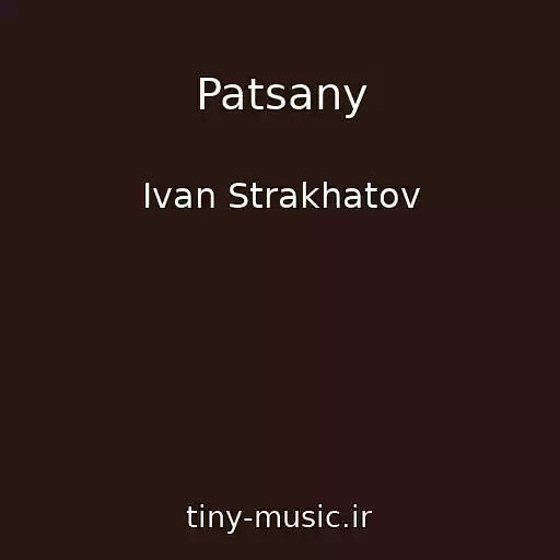کاور آهنگ Patsany از Ivan Strakhatov