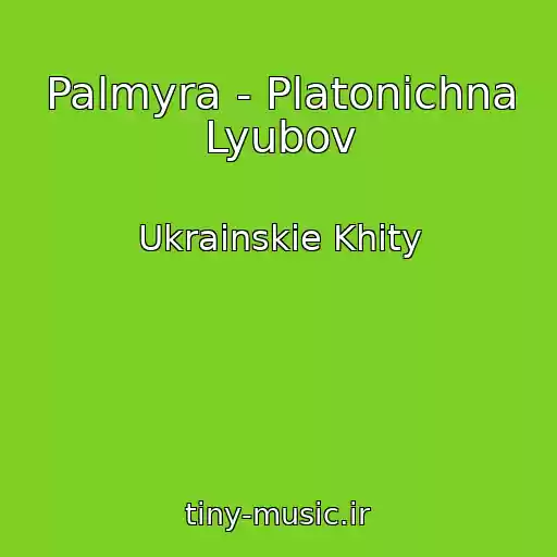 کاور آهنگ Palmyra - Platonіchna Lyubov از Ukrainskie Khity