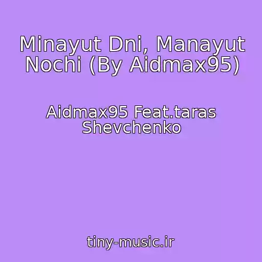 کاور آهنگ Minayut Dnі, Manayut Nochі (By Aidmax95) از Aidmax95 Feat.taras Shevchenko