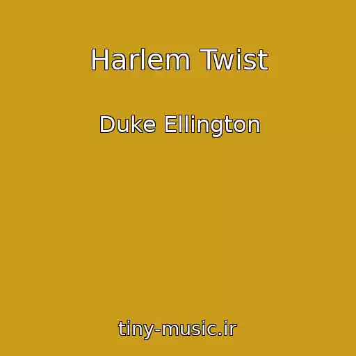 کاور آهنگ Harlem Twist از Duke Ellington
