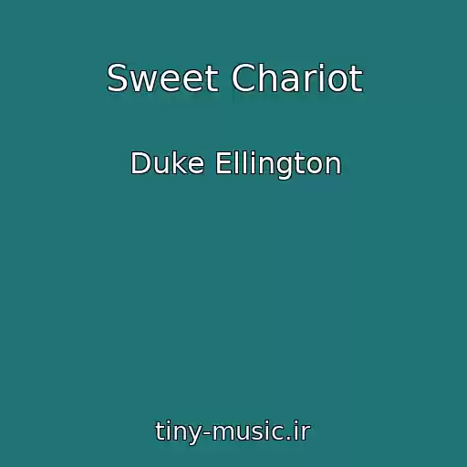کاور آهنگ Sweet Chariot از Duke Ellington