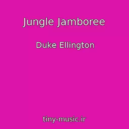کاور آهنگ Jungle Jamboree از Duke Ellington