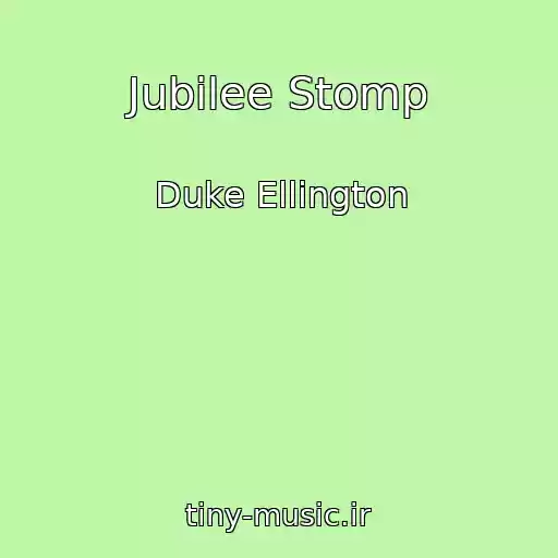 کاور آهنگ Jubilee Stomp از Duke Ellington