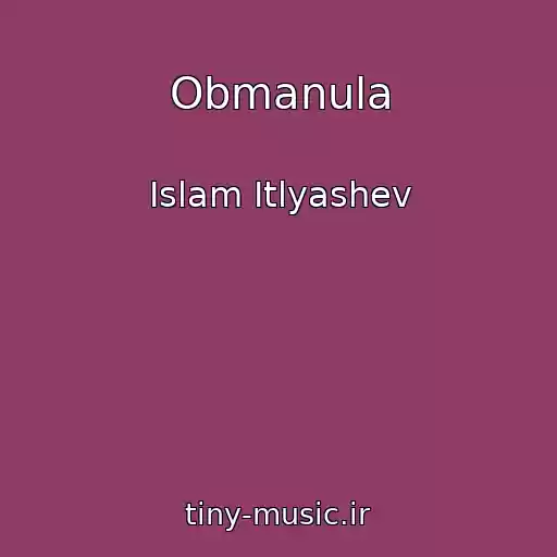 کاور آهنگ Obmanula از Islam Itlyashev