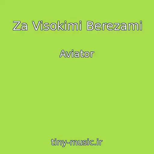 کاور آهنگ Za Visokimi Berezami از Aviator