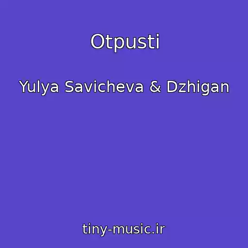 کاور آهنگ Otpusti از Yulya Savicheva & Dzhigan