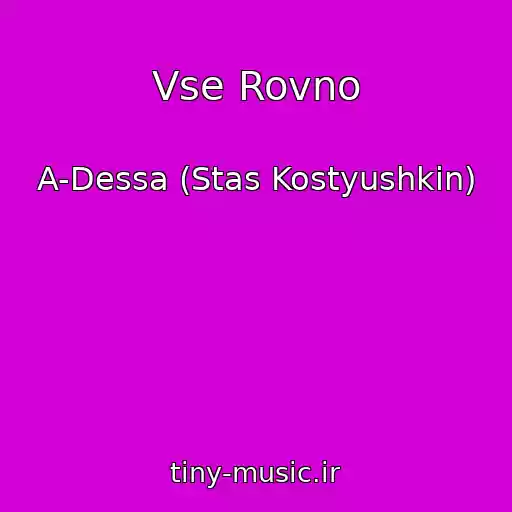 کاور آهنگ Vse Rovno از A-Dessa (Stas Kostyushkin)