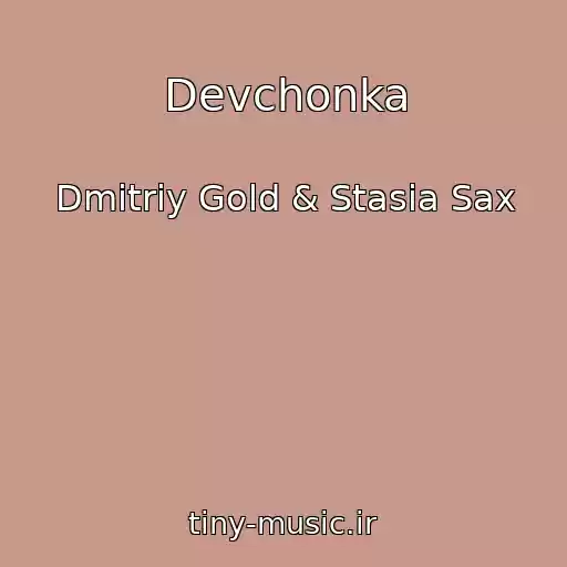 کاور آهنگ Devchonka از Dmitriy Gold & Stasia Sax