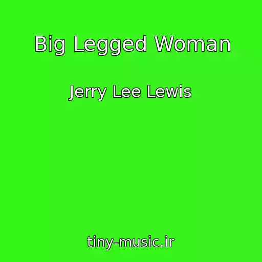 کاور آهنگ Big Legged Woman از Jerry Lee Lewis