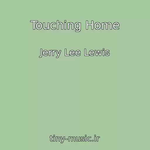 کاور آهنگ Touching Home از Jerry Lee Lewis