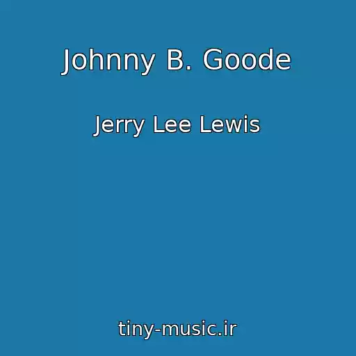 کاور آهنگ Johnny B. Goode از Jerry Lee Lewis