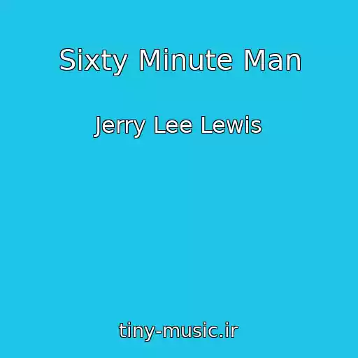 کاور آهنگ Sixty Minute Man از Jerry Lee Lewis