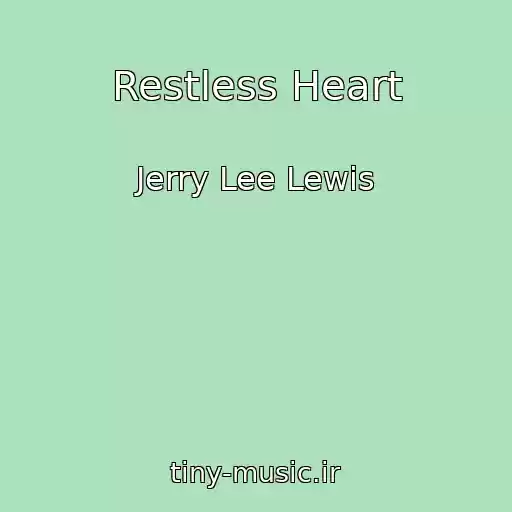 کاور آهنگ Restless Heart از Jerry Lee Lewis