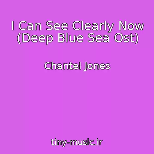 کاور آهنگ I Can See Clearly Now (Deep Blue Sea Ost) از Chantel Jones
