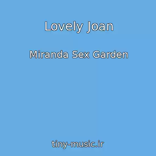 کاور آهنگ Lovely Joan از Miranda Sex Garden