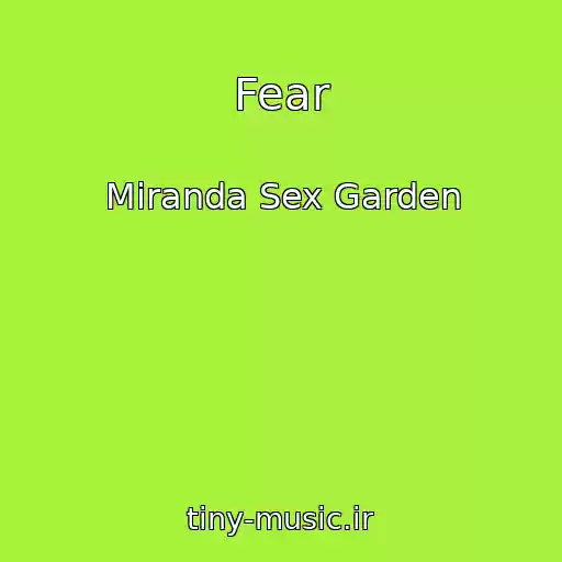 کاور آهنگ Fear از Miranda Sex Garden