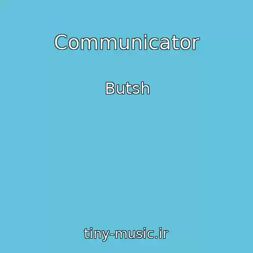 کاور آهنگ Communicator از Butsh