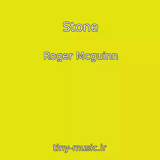 کاور آهنگ Stone از Roger Mcguinn