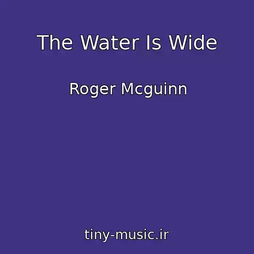 کاور آهنگ The Water Is Wide از Roger Mcguinn