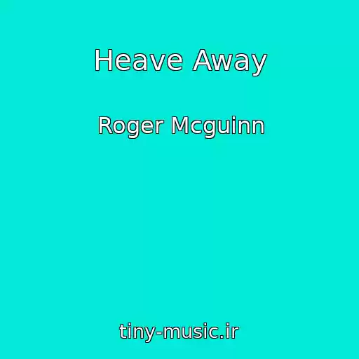 کاور آهنگ Heave Away از Roger Mcguinn