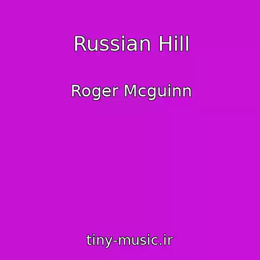 کاور آهنگ Russian Hill از Roger Mcguinn