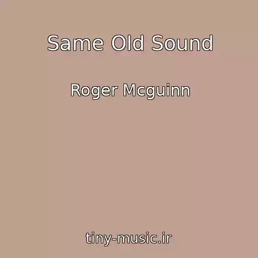 کاور آهنگ Same Old Sound از Roger Mcguinn