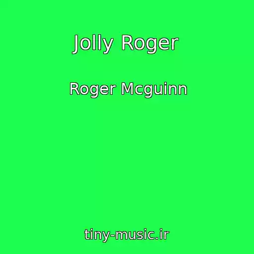 کاور آهنگ Jolly Roger از Roger Mcguinn