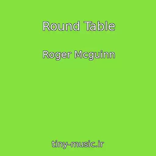 کاور آهنگ Round Table از Roger Mcguinn